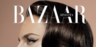 Bronze Beauty Harper’s Bazaar Ukraine May 2017 Daniela Freitas by Quintin and Ron