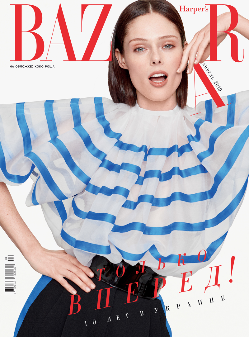 Coco Rocha Poses for Harper’s Bazaar Ukraine By Pelle Lannefors