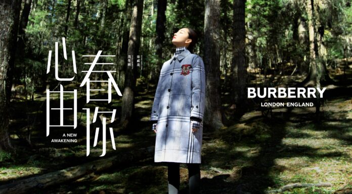 Burberry Chinese New Year 2021 Film and Collection Burberry launches film celebrating Chinese New Year