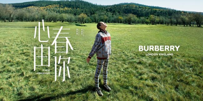 Burberry launches film celebrating Chinese New Year