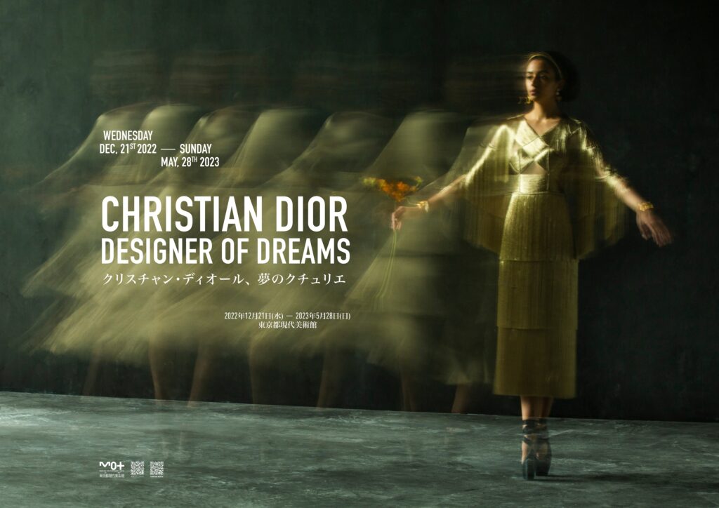 Dior presents Designer of Dreams at MOT, The Museum of Contemporary Art Tokyo